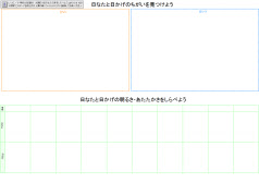 画面イメージ