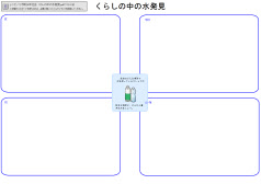 画面イメージ