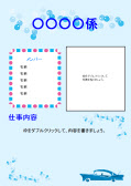 画面イメージ