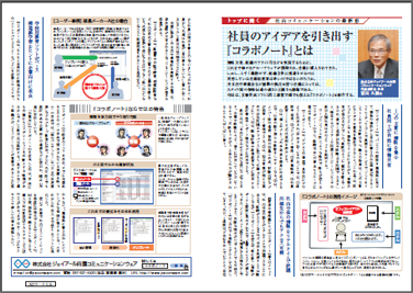 WEDGE2008年8月号