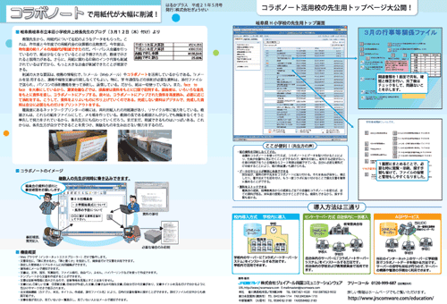 はるか5月号