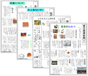 第3回 優秀賞 社小学校作品