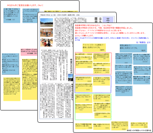 第四回コンテスト 最優秀賞作品