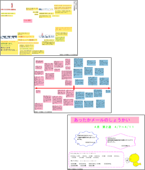 第四回コンテスト 優秀賞作品