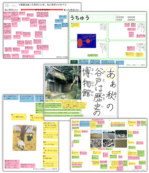 第五回コンテスト特別賞作品