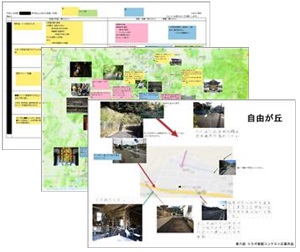 第六回コンテスト 優秀賞作品