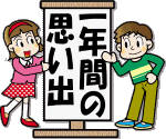 PCp摜