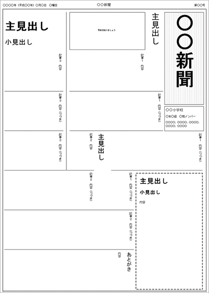 ﾃﾝﾌﾟﾚｰﾄ ｺﾗﾎﾞﾉｰﾄ For School ダウンロード 企業 教育用コミュニケーションツール ｊｒ四国コムウェア