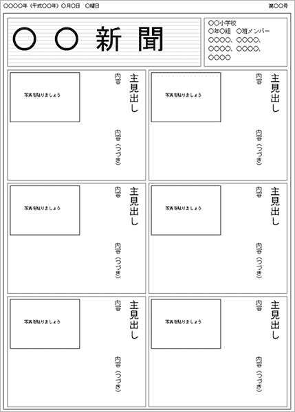 ﾃﾝﾌﾟﾚｰﾄ ｺﾗﾎﾞﾉｰﾄ For School ダウンロード 企業 教育用コミュニケーションツール ｊｒ四国コムウェア