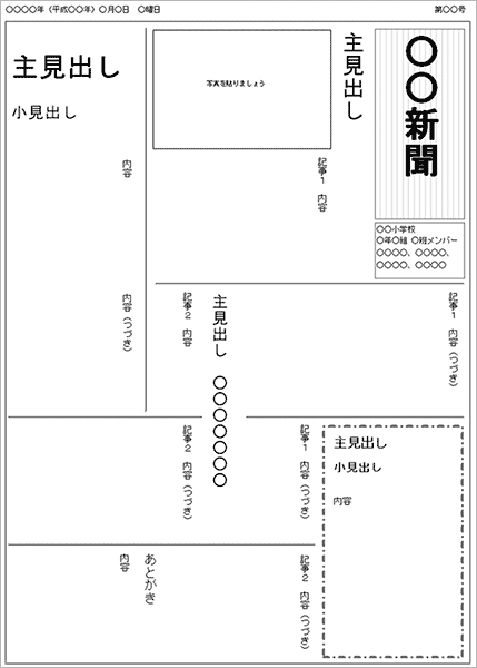 ﾃﾝﾌﾟﾚｰﾄ ｺﾗﾎﾞﾉｰﾄ For School ダウンロード 企業 教育用コミュニケーションツール ｊｒ四国コムウェア