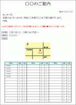 画面イメージ