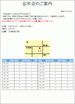 画面イメージ