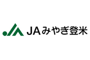 ＪＡみやぎ 登米ロゴ