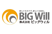 株式会社 ビッグウィルロゴ