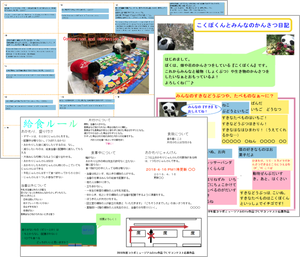 2017　コンテスト 優秀賞作品