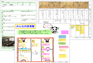 2019　コンテスト 優秀賞作品