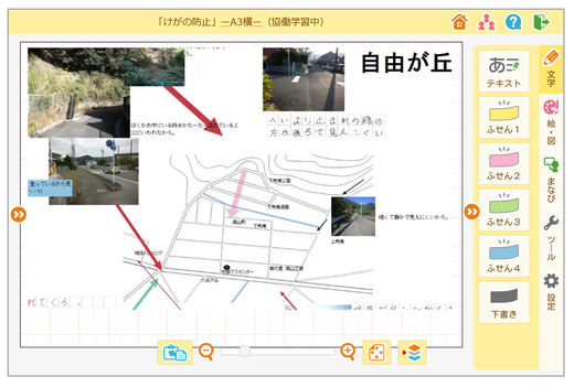 授業イメージ