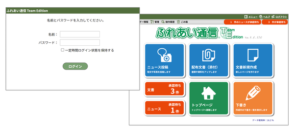 メニューイメージ