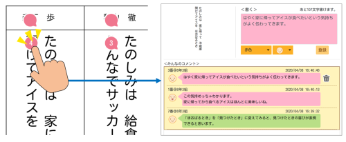 イメージ画面