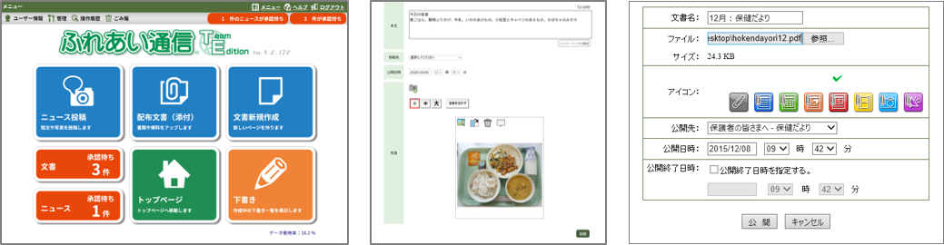 イメージ画像