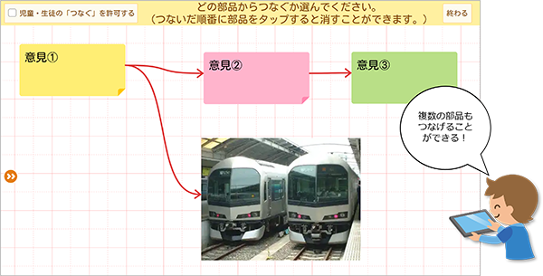 画面イメージ