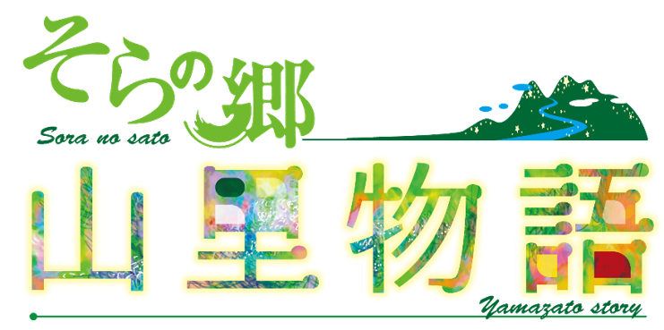 一般社団法人 そらの郷ロゴ
